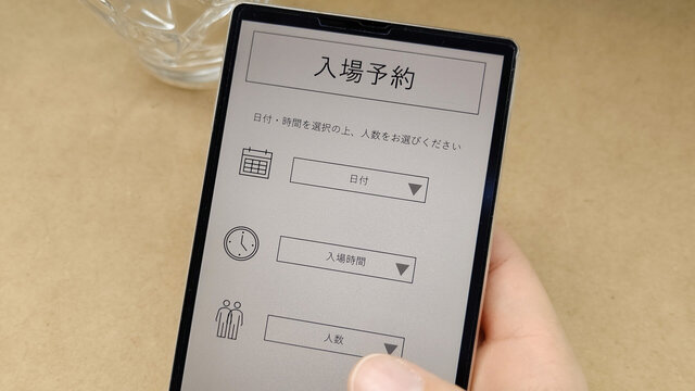 イベント予約システム導入のメリット
